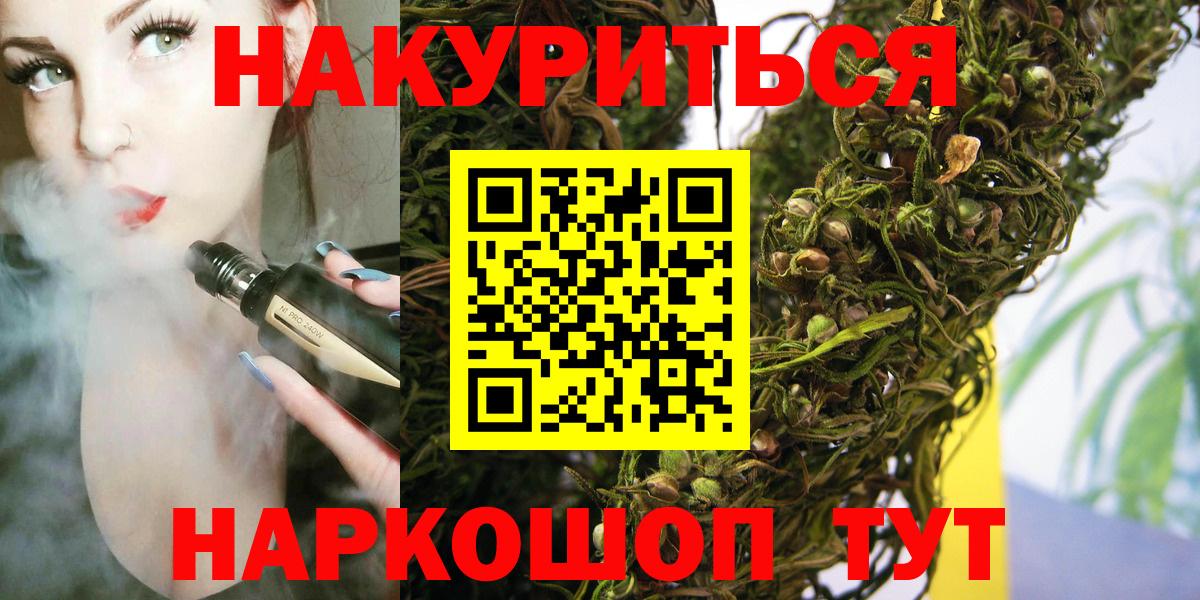 Канабис тримм Клин